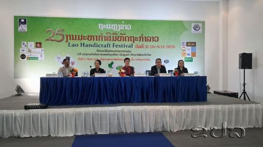 25th Lao Handicraft Festival to Showcase Traditional Crafts in Vientiane